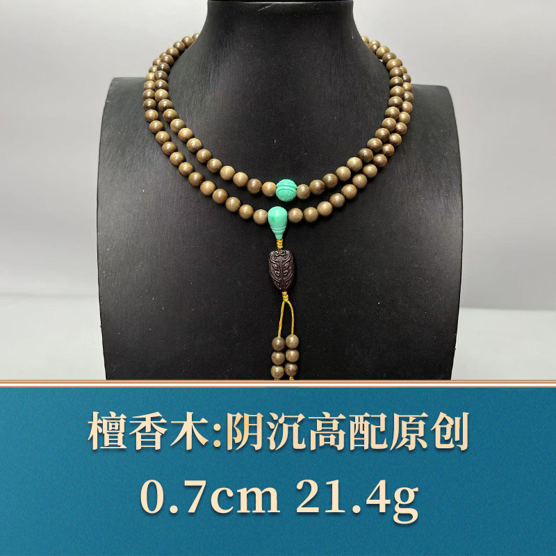 三福（红木）49391 阴沉高配原创 檀香木