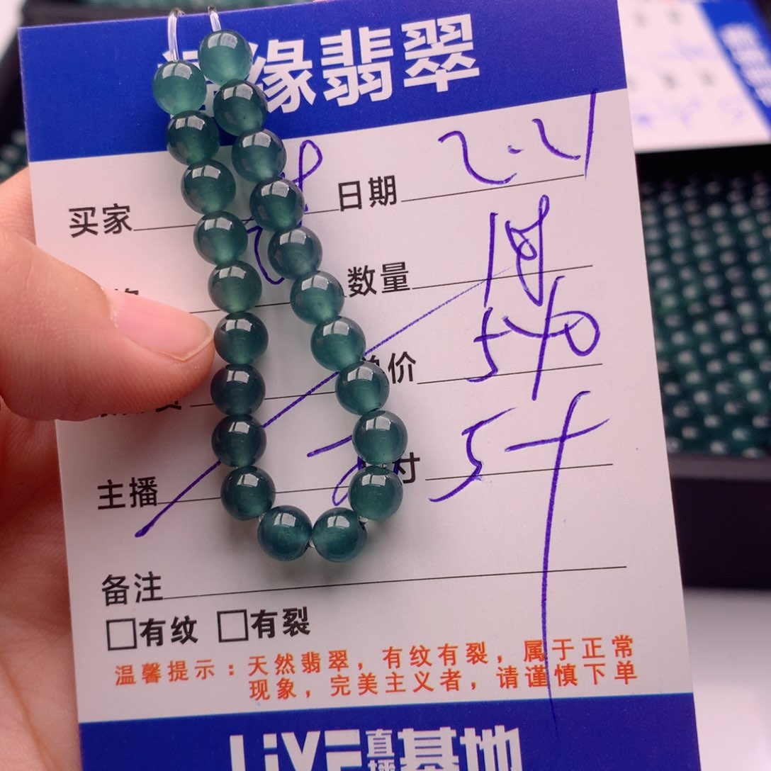 翡翠手链未镶嵌多样性108
