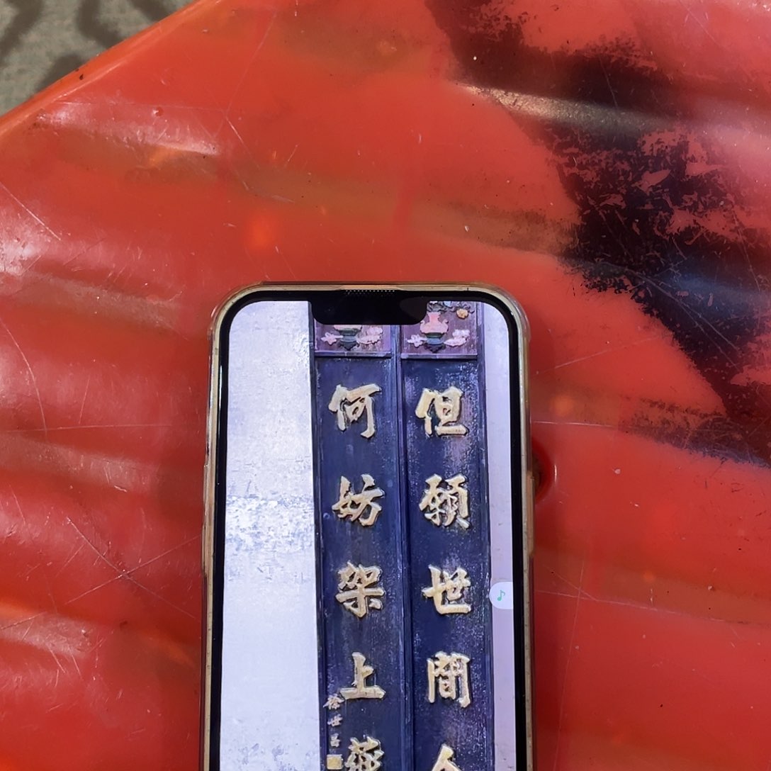木小*车但愿世间333333