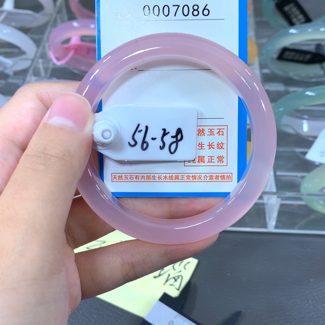 玛瑙/玉髓合金手镯