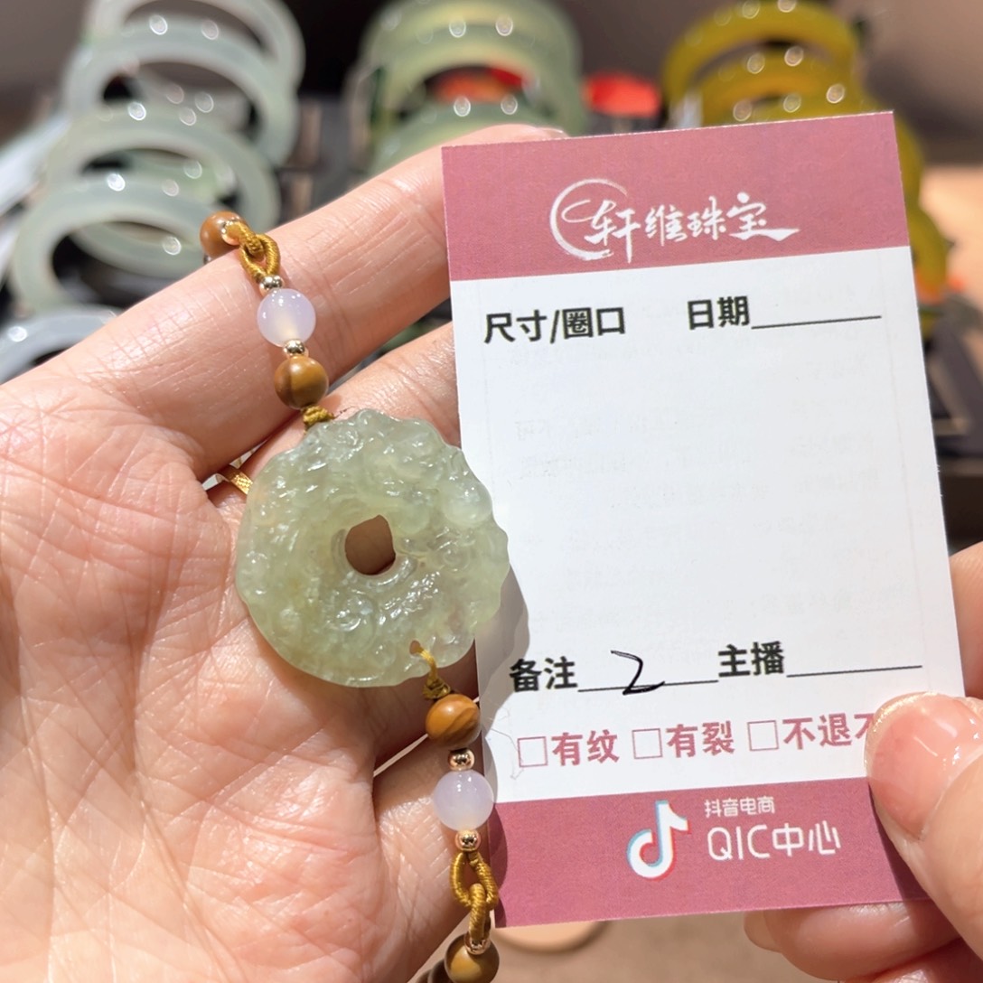 岫玉手镯未镶嵌手镯