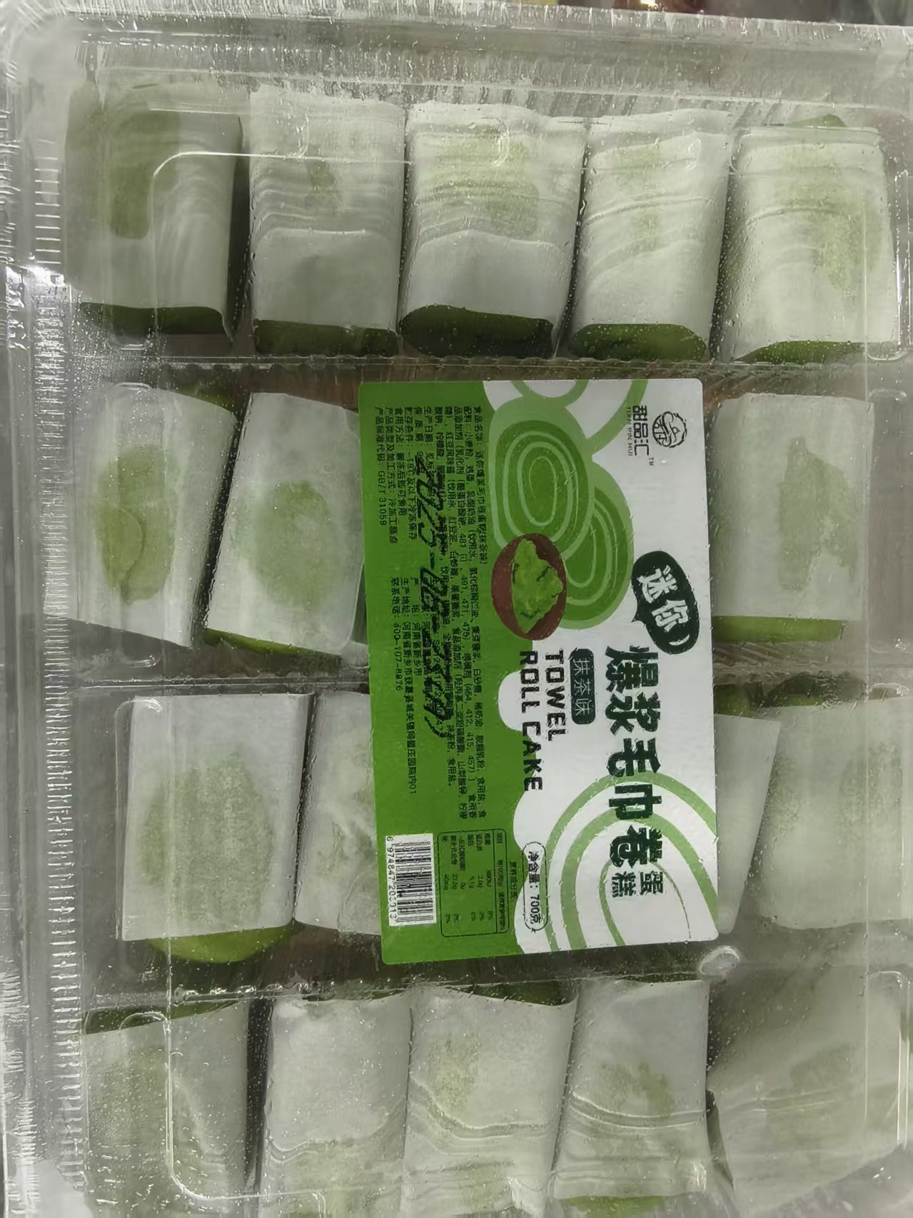 甜品汇爆浆抹茶毛巾卷