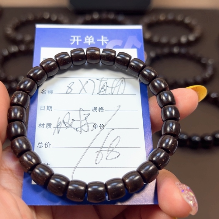 椰蒂手串8x7直切福利款带标