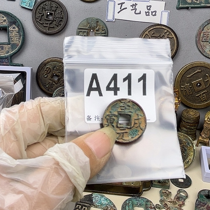 用***9铜复古文创工艺品钱币