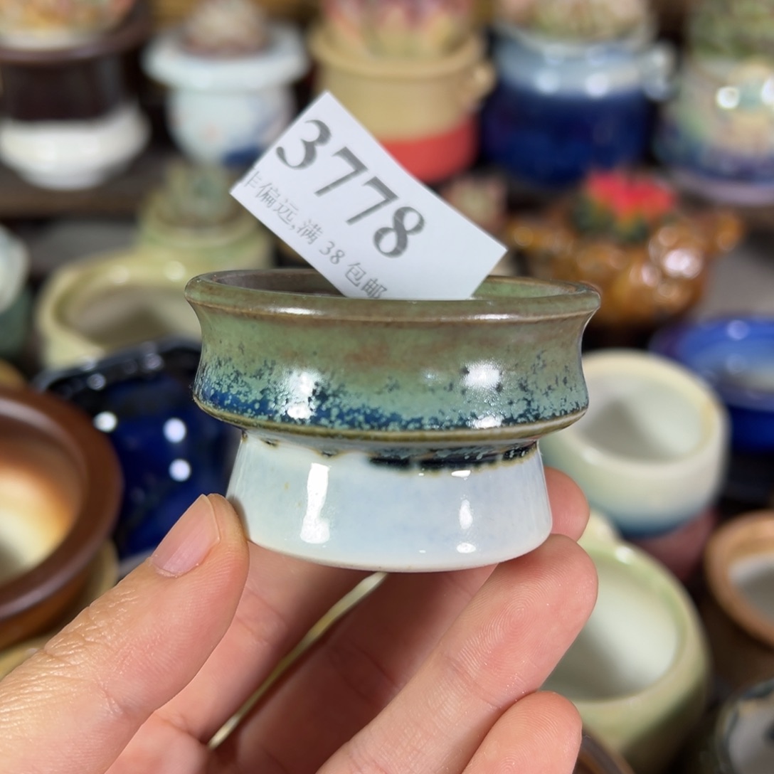 红陶景德镇陶瓷……