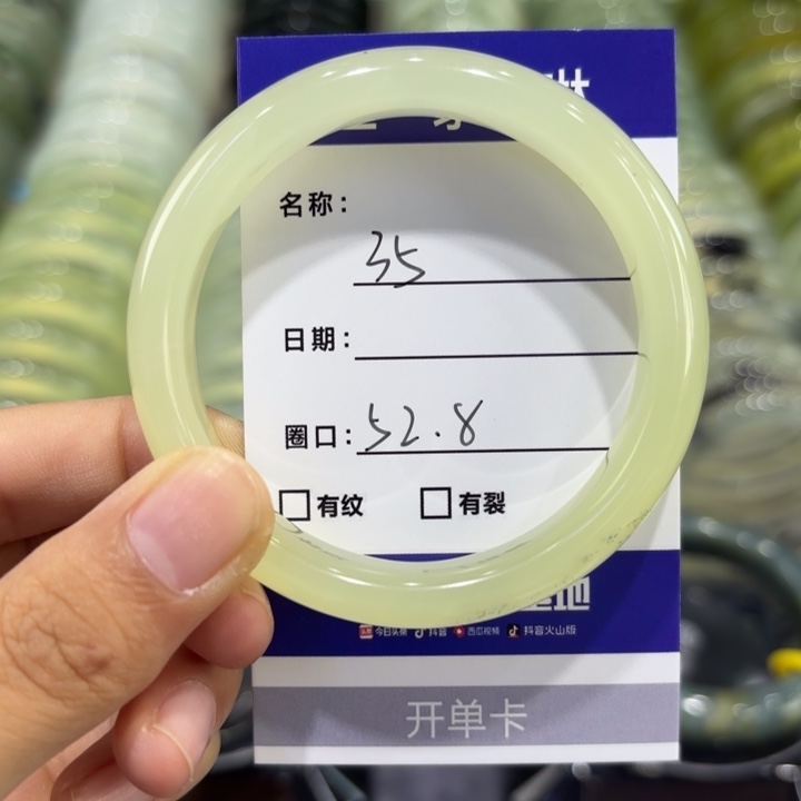 未镶嵌蛇纹石玉手镯天然