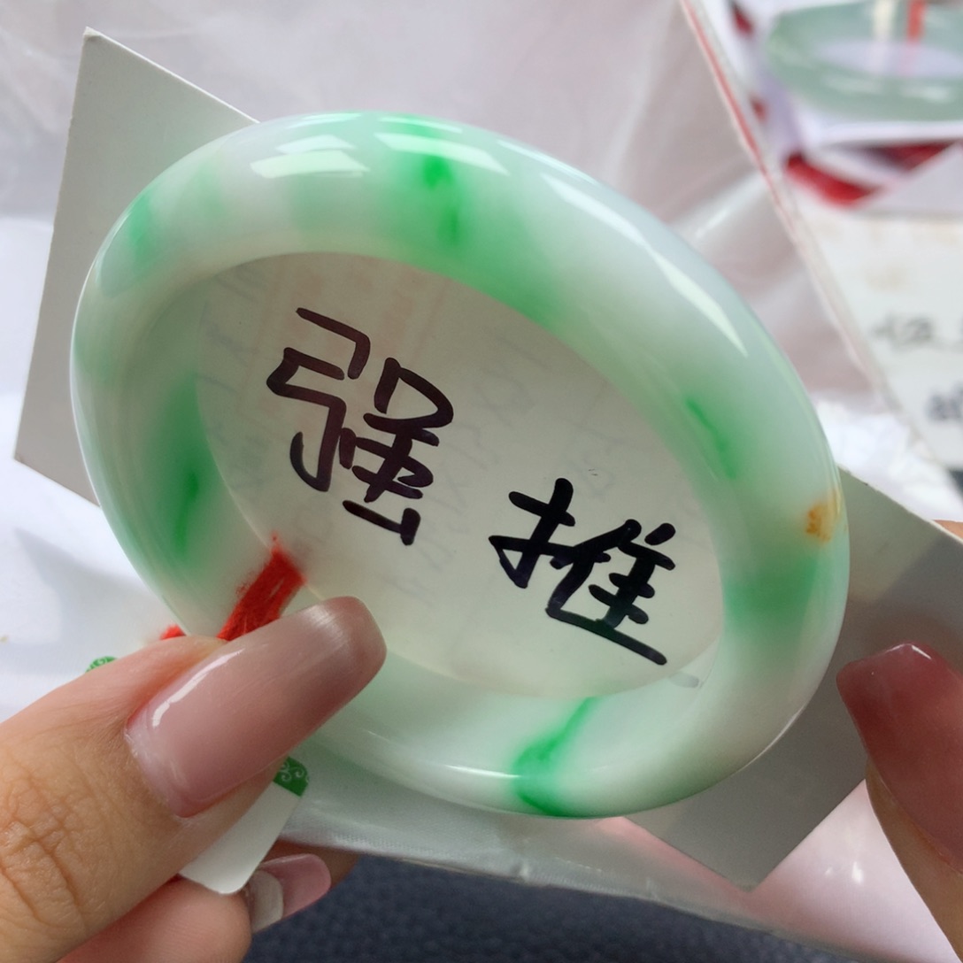 翡翠手镯未镶嵌54正