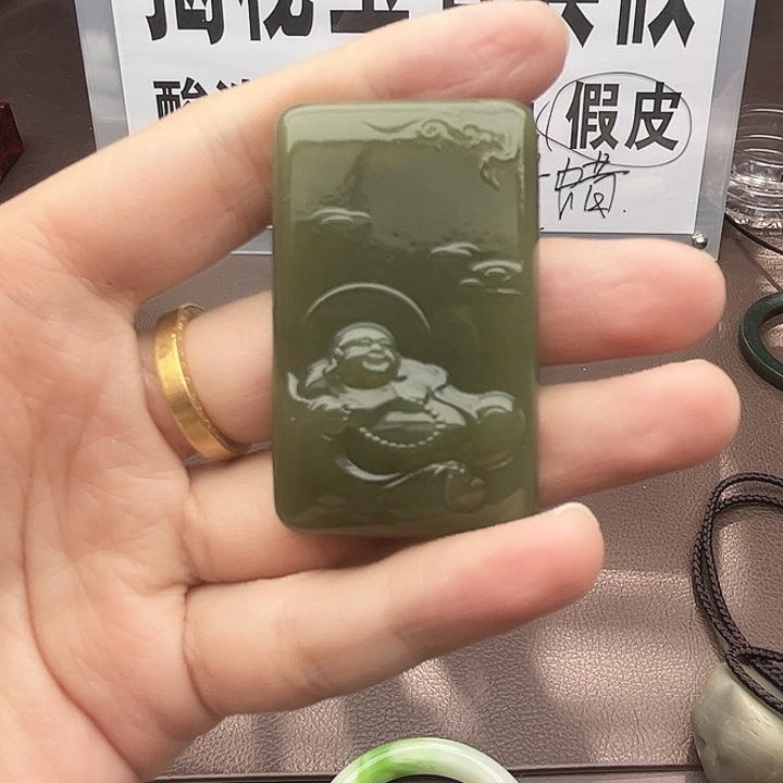 和田玉挂件未镶嵌