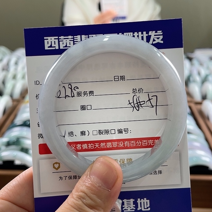 翡翠未镶嵌手镯589