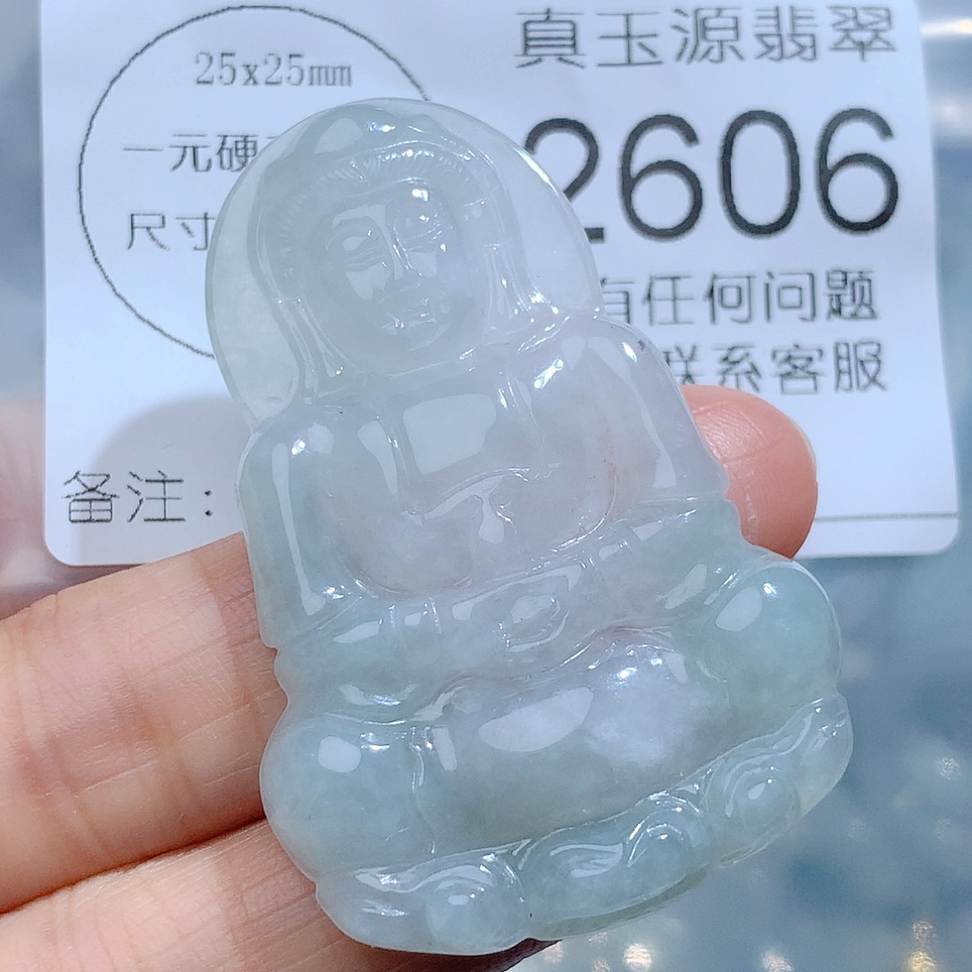 翡翠颈饰未镶嵌2606。