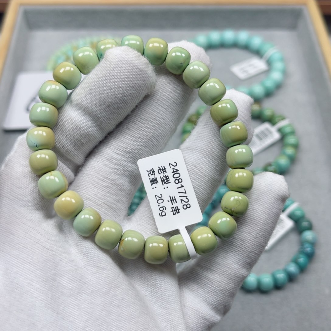 绿松石挂件未镶嵌