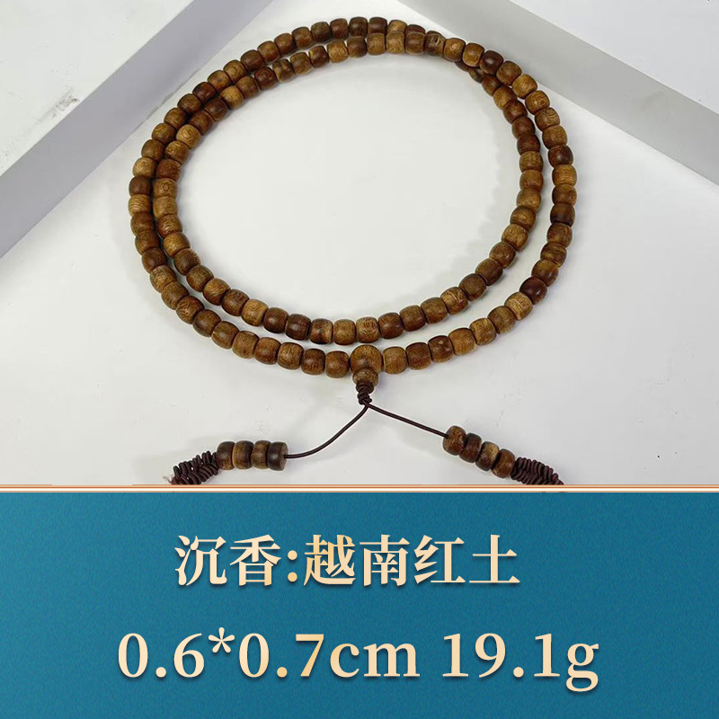 三福（红木）46138 越南红土 沉香