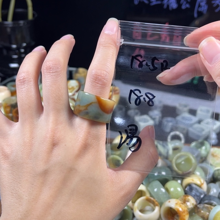 湯***R蛇纹石玉未镶嵌戒指