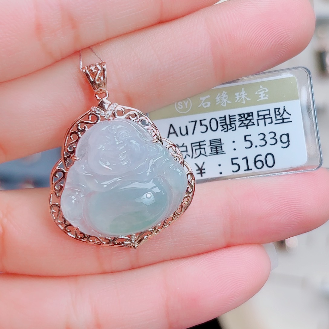 翡翠18K金镶嵌吊坠(不含链)