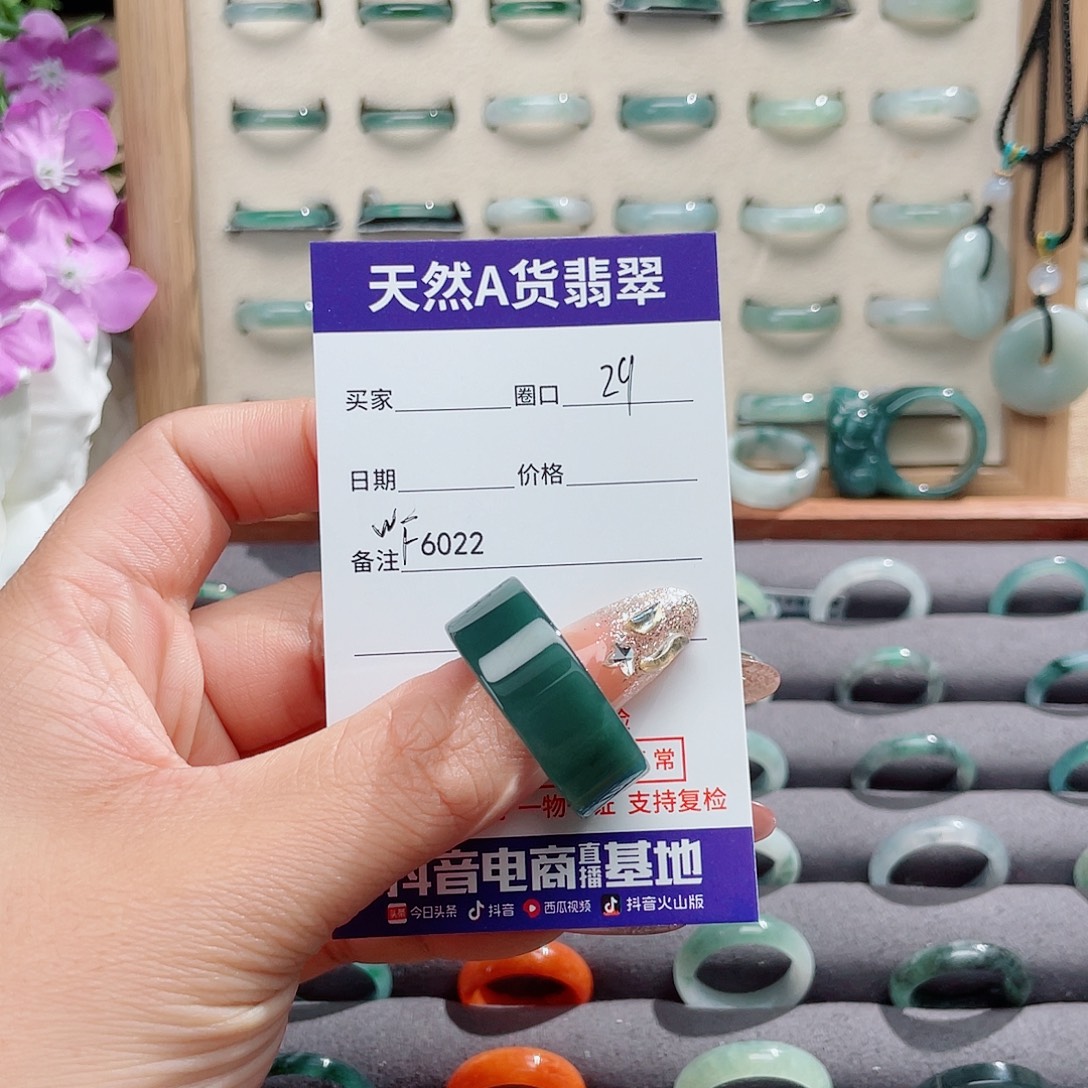 ༄***༅翡翠未镶嵌戒指天然翡翠F6022