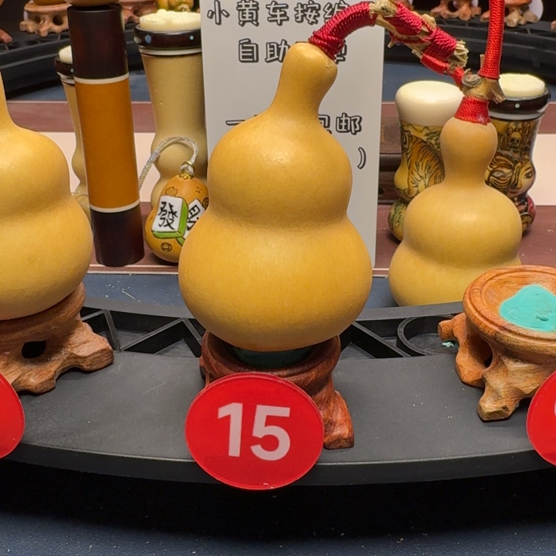 15号天坛八宝天坛葫芦