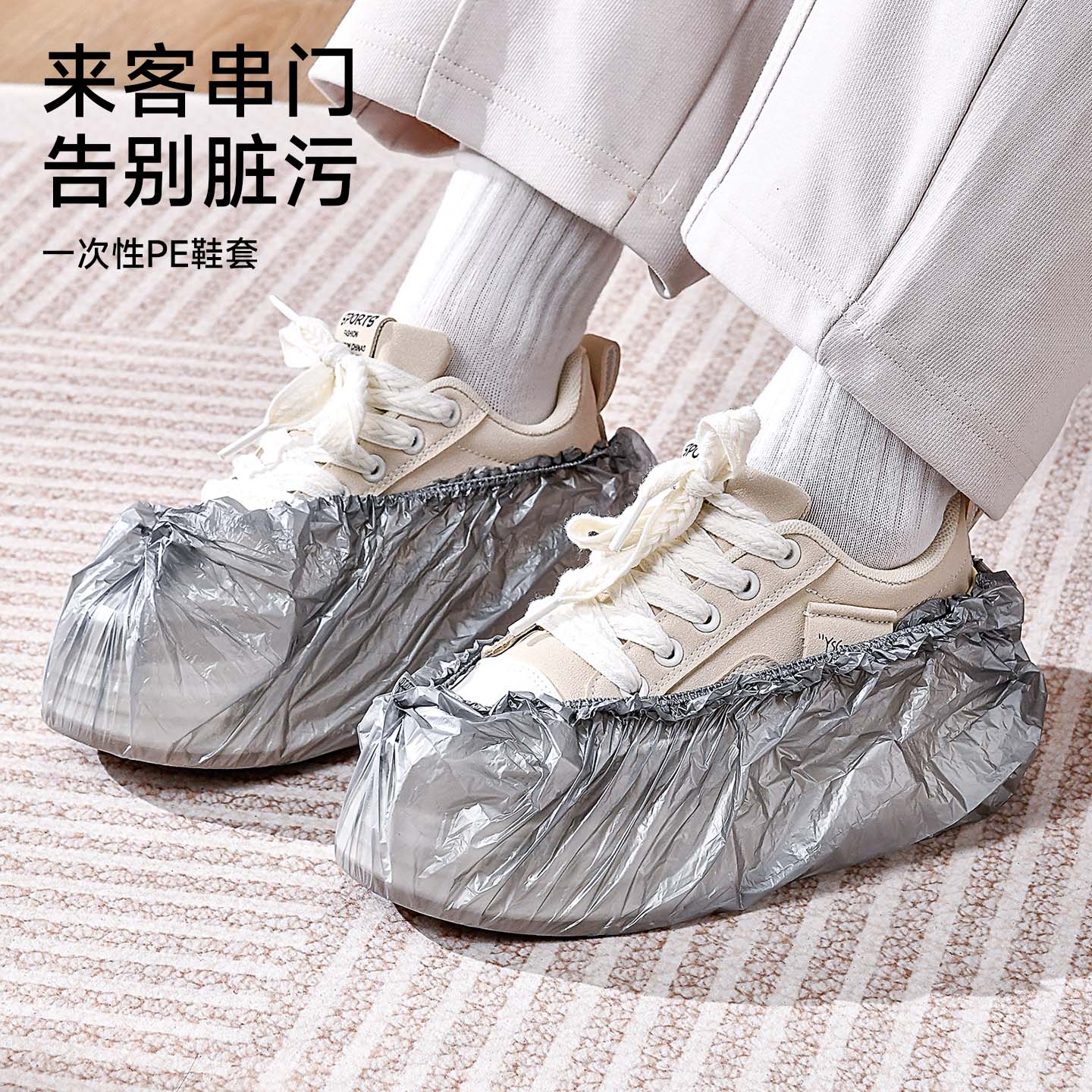加厚一次性防水耐磨防滑鞋套室内家用待客专用防尘脚套