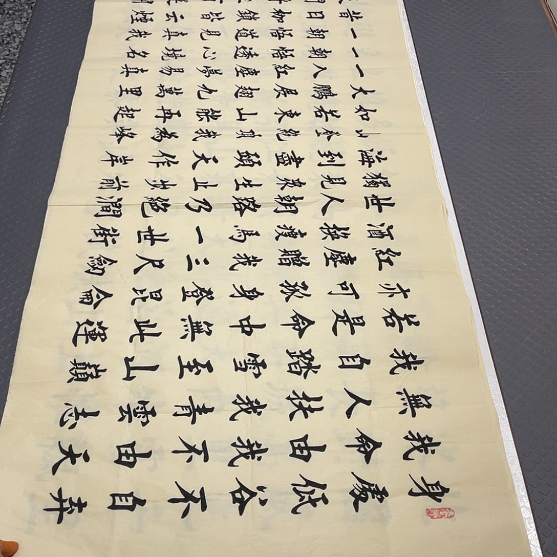 书法老师作品手写杨打包