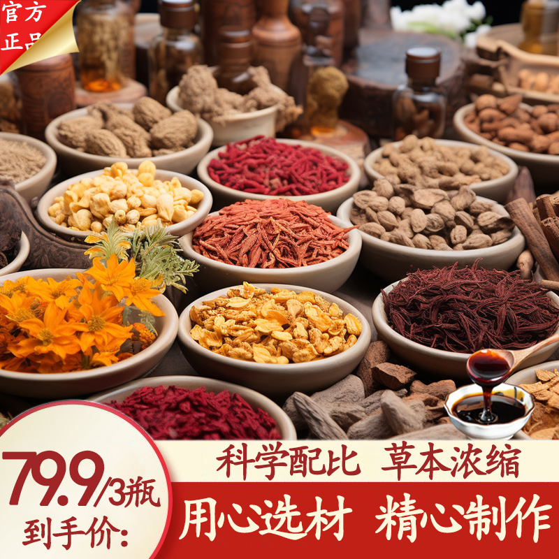【认准正品】暖心呵护  春季新品 轻盈调贴 ----G