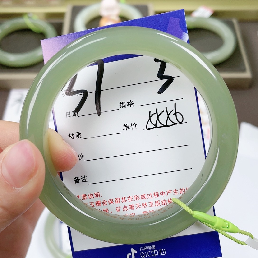 【闪购商品】和田玉手镯未镶嵌