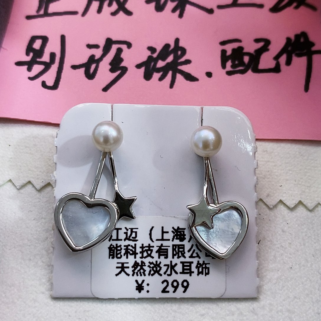 银S925镶嵌特价秒杀淡水珍珠正版珠宝首饰淡水珍珠