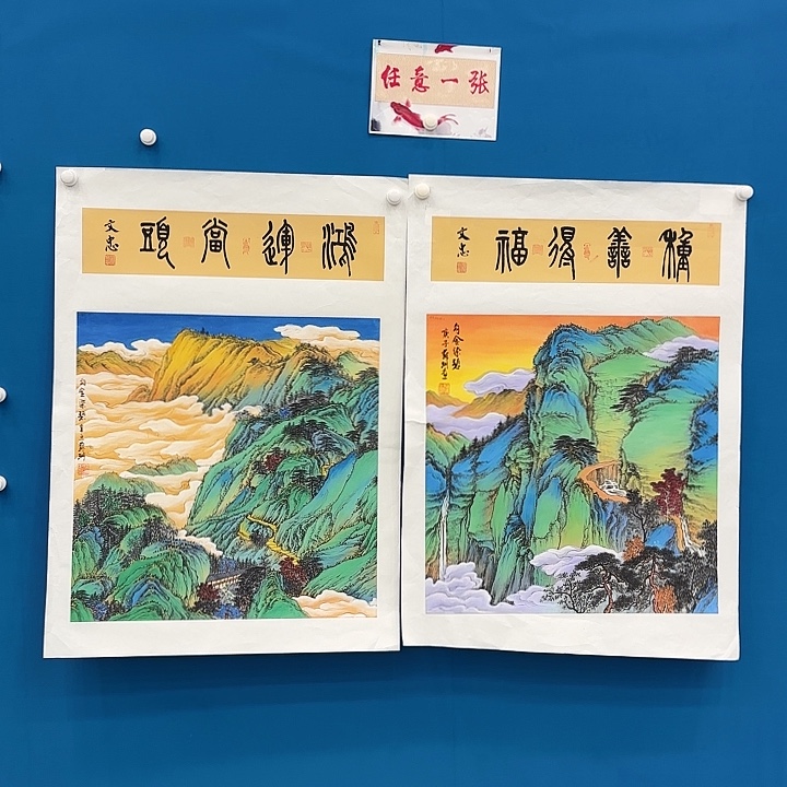 国画苏珊老师去伪存真原作