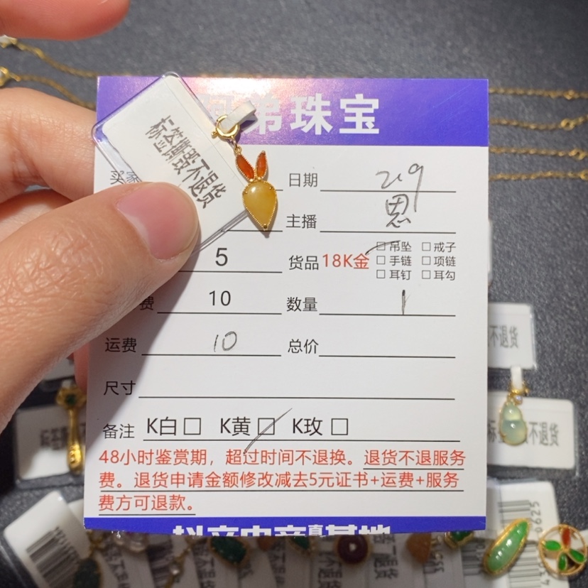 【闪购商品】翡翠吊坠(不含链)18K金镶嵌