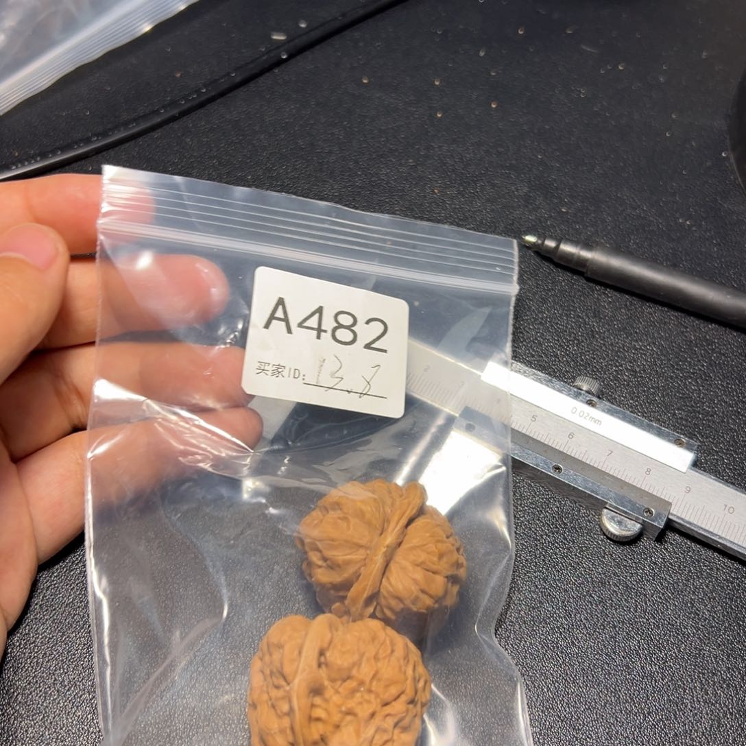 核桃把件哈哈哈哈