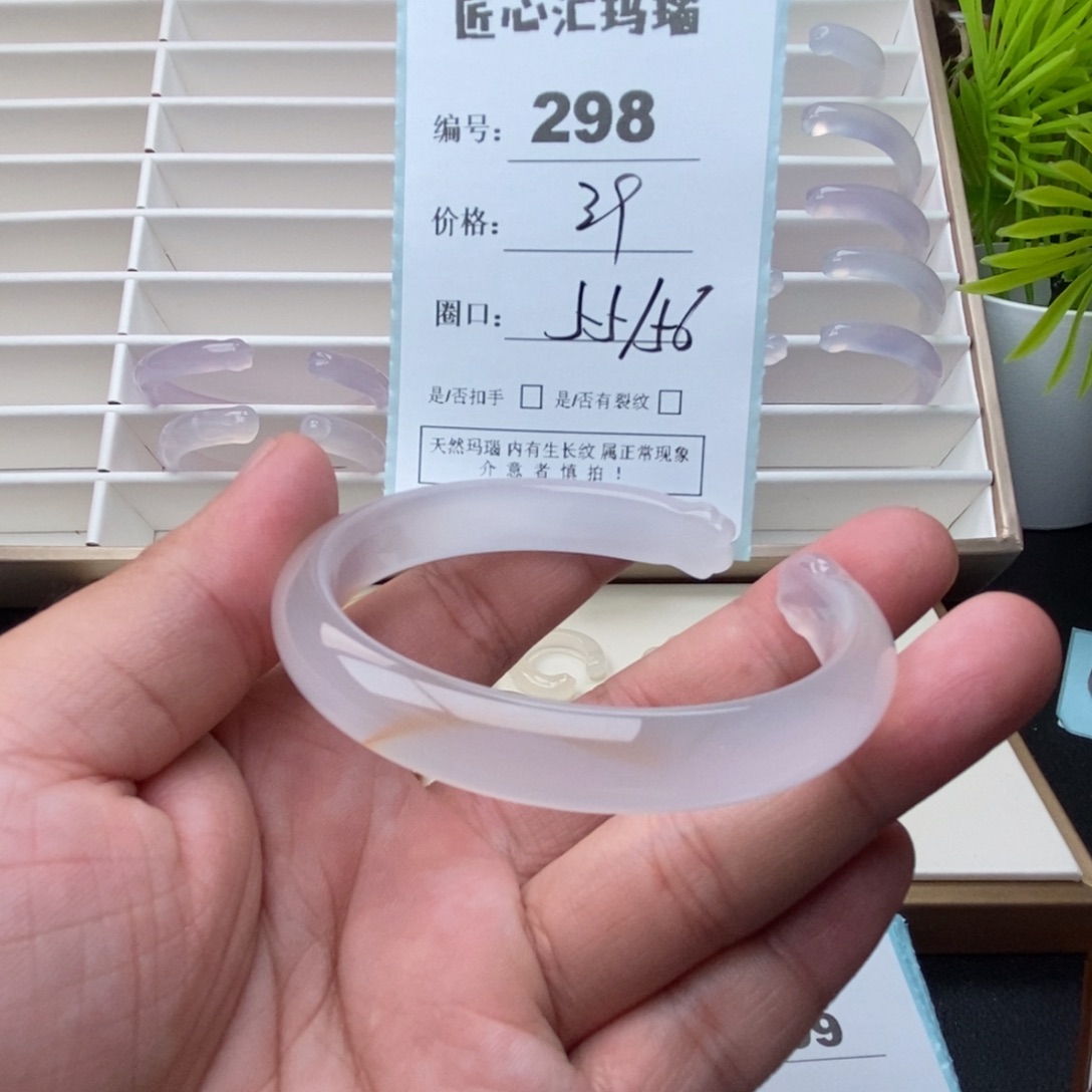 手镯玛瑙/玉髓未镶嵌
