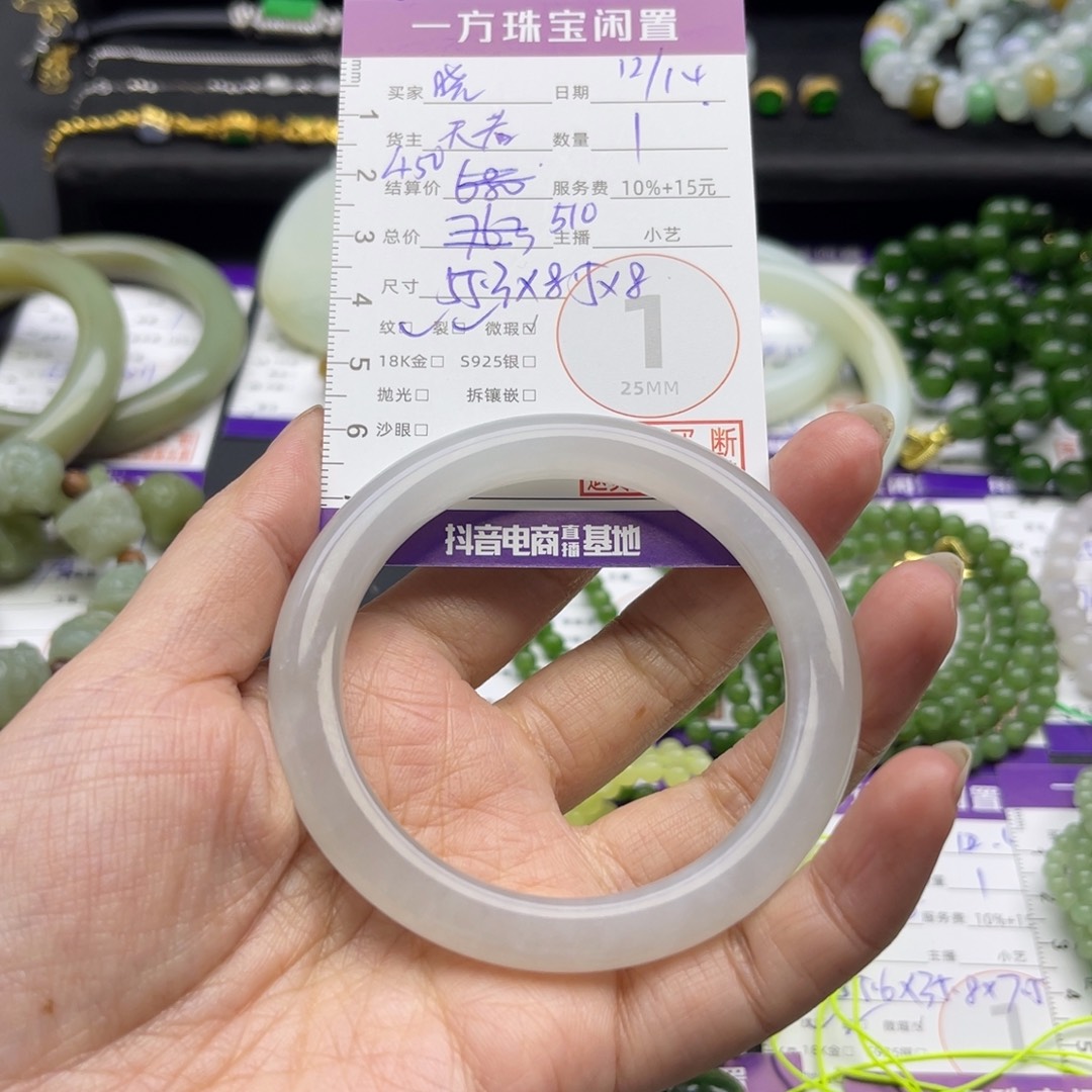 晓***x和田玉未镶嵌手镯