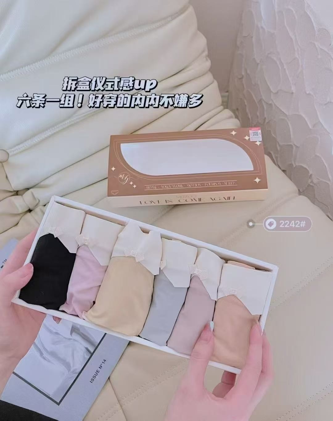 精品盒莫代尔女士短裤【六条】