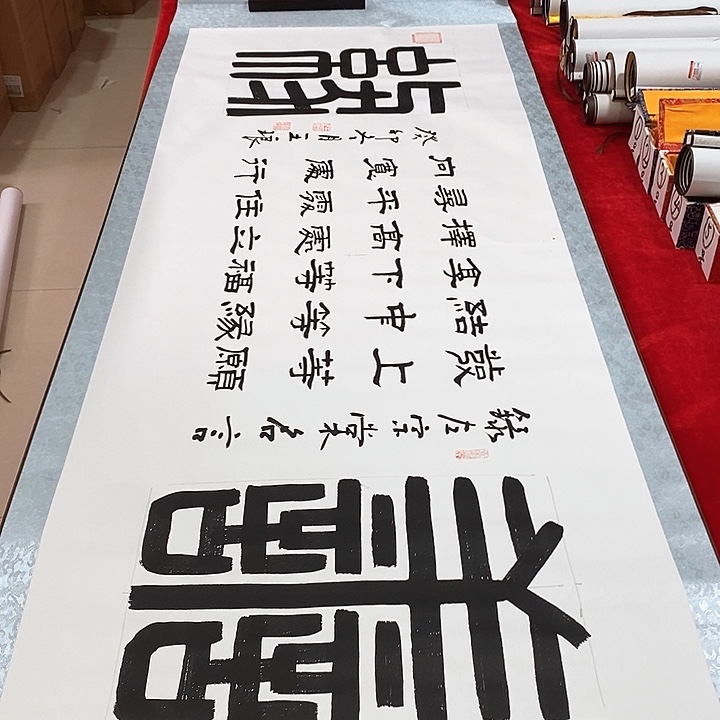 书法手写手绘作品