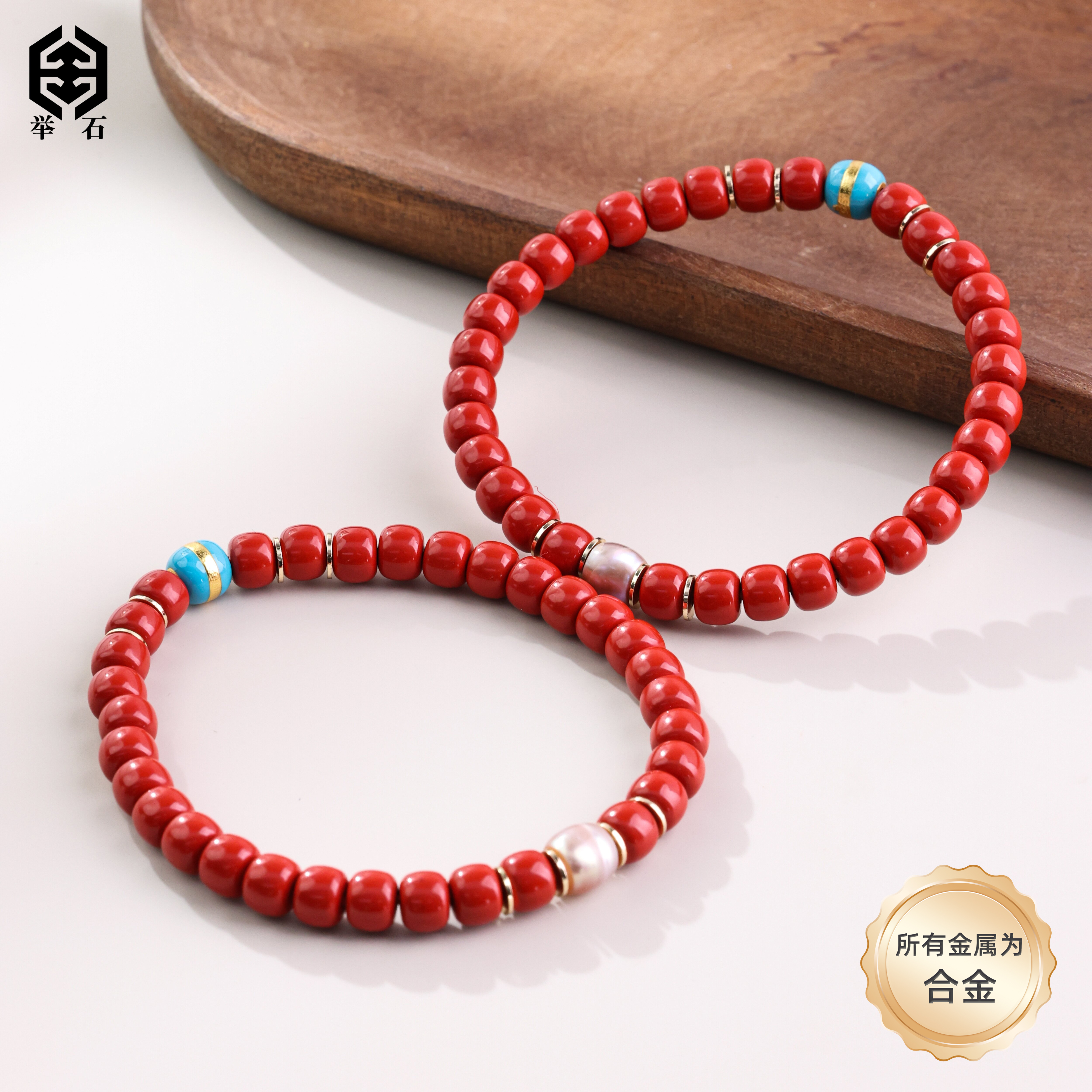 含辰砂工艺品【举石精选】X0713-9002-26朱砂手串（一件/多样性发）E