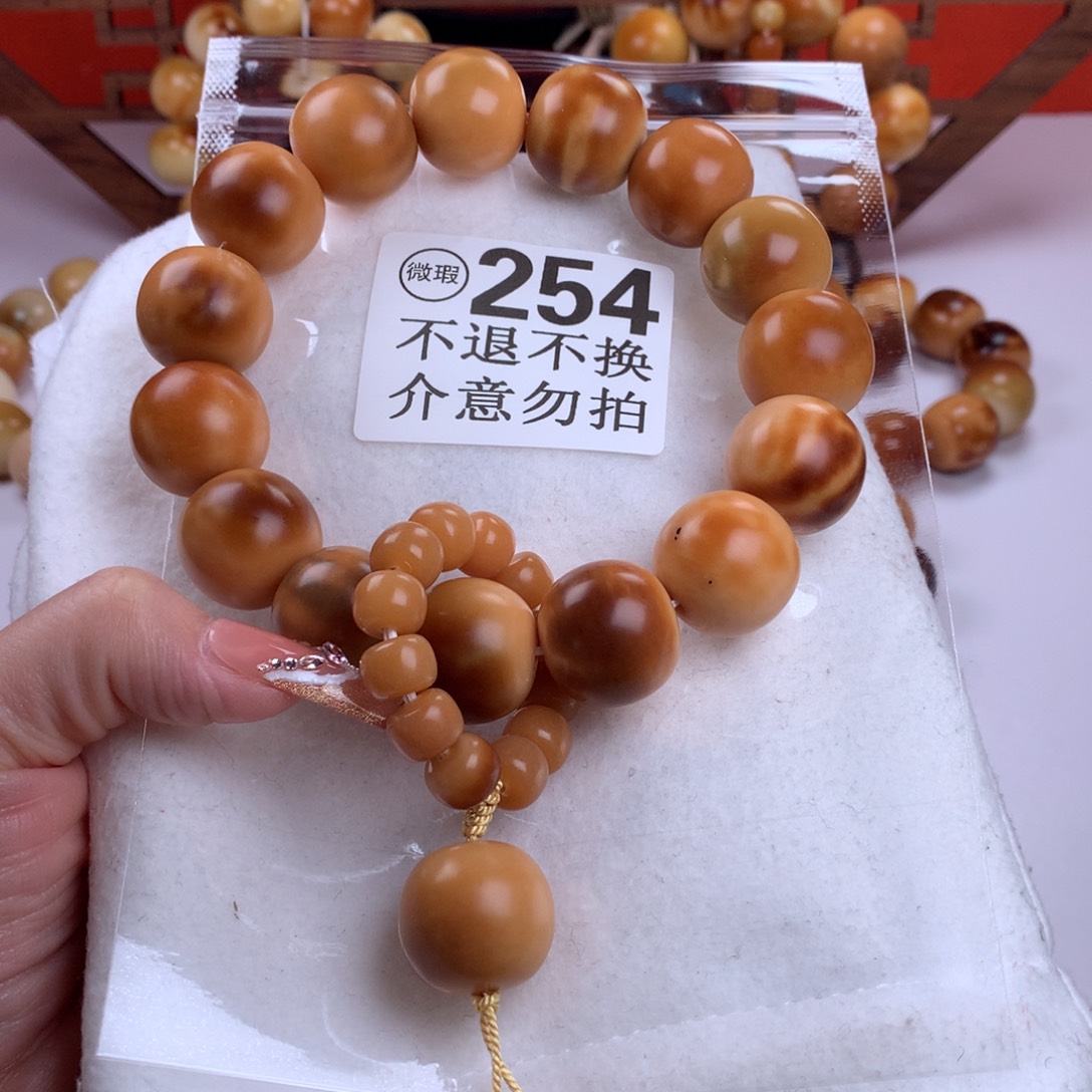 菩提根/象牙果吊坠2.1