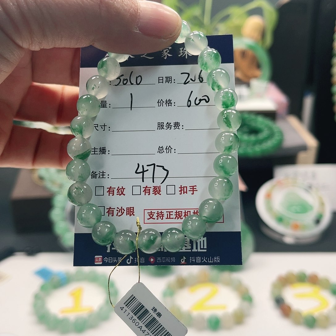 石英质玉手链未镶嵌S****e473