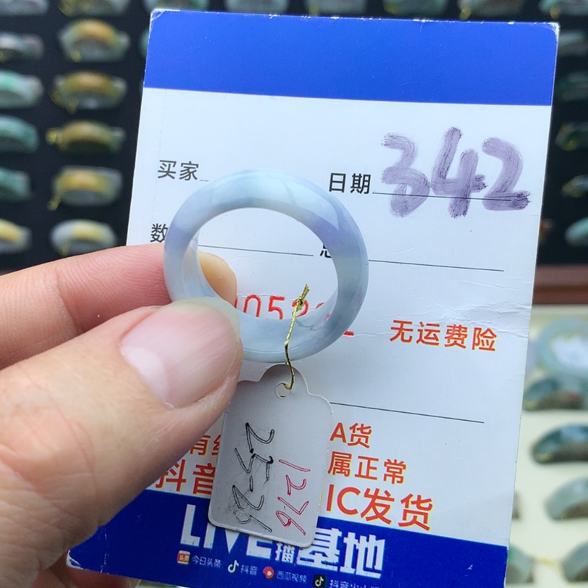 【闪购商品】翡翠戒指未镶嵌）