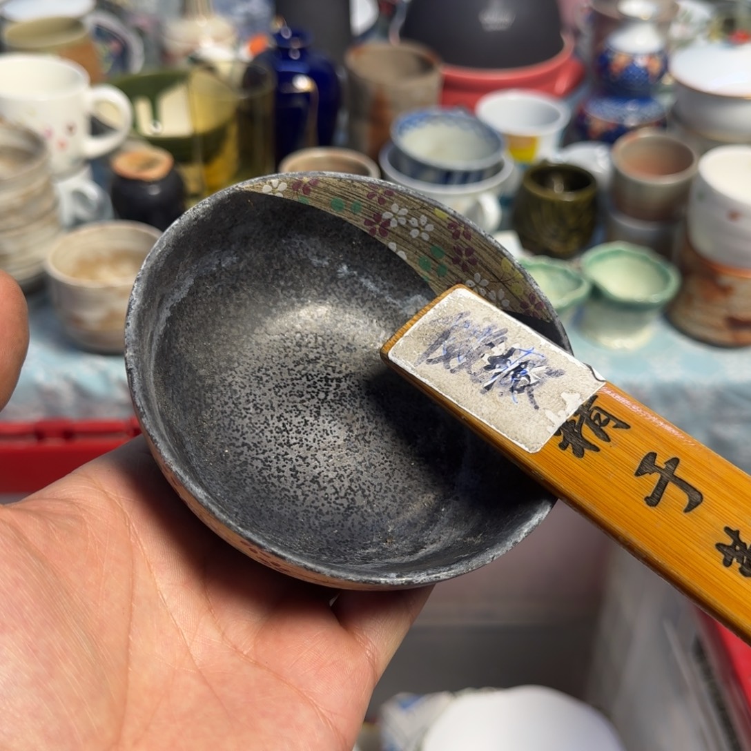 餐具日瓷回流默认微瑕