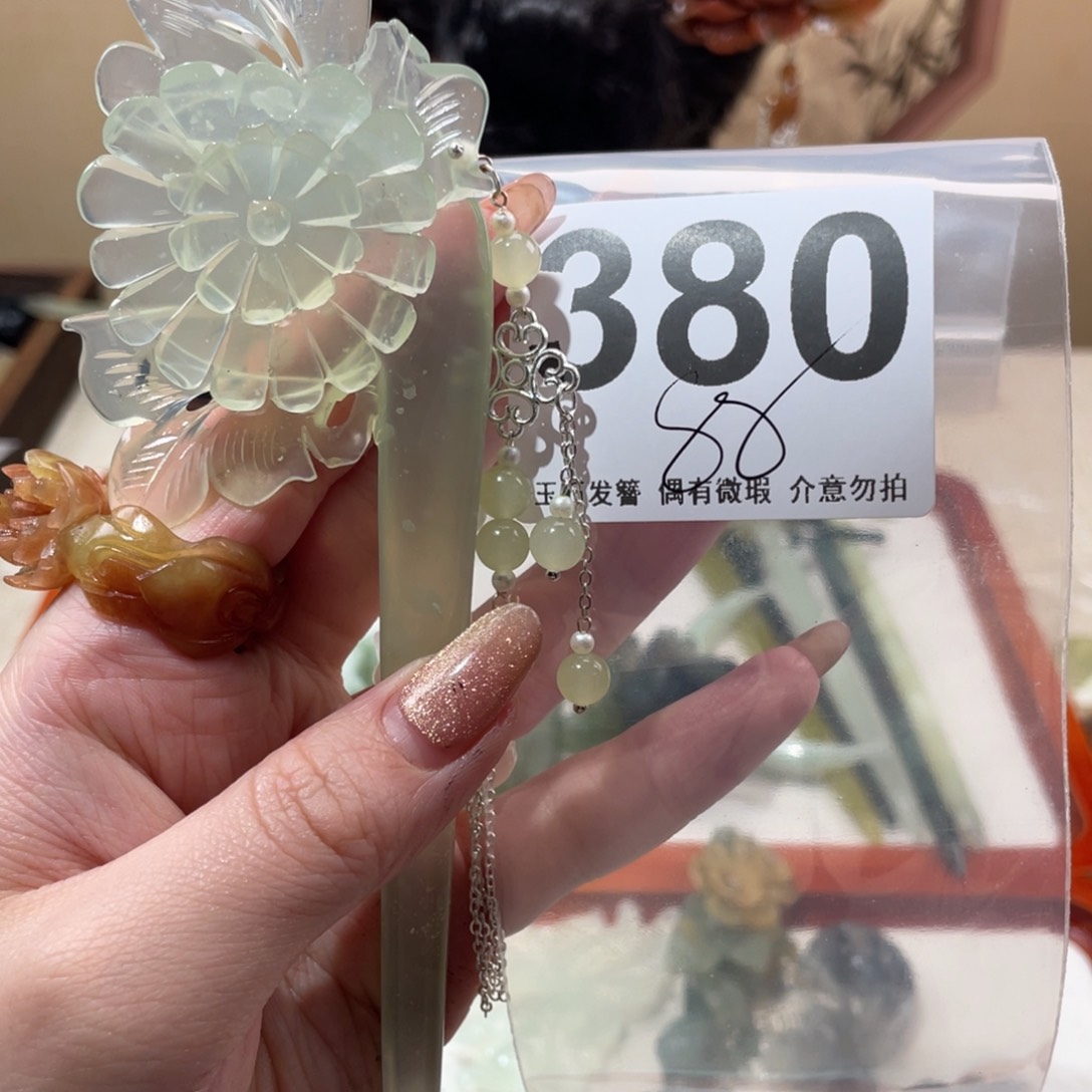 蛇纹石玉发饰未镶嵌