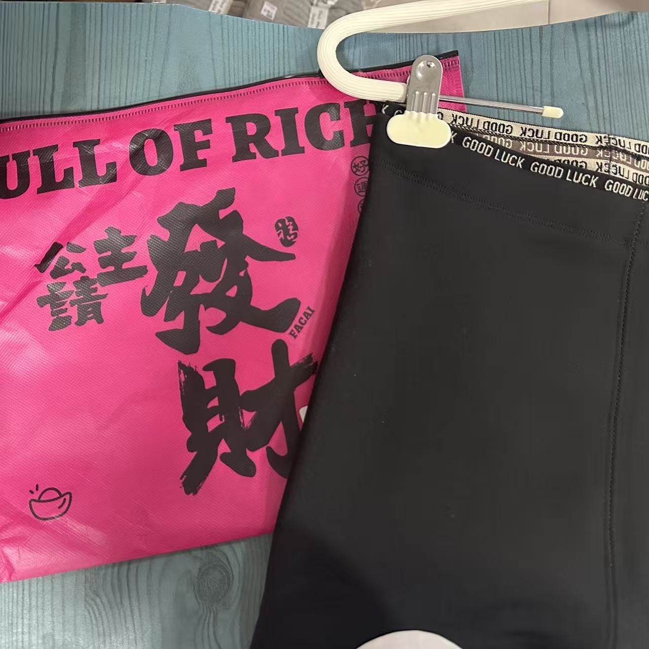女士发财暴富芭比裤