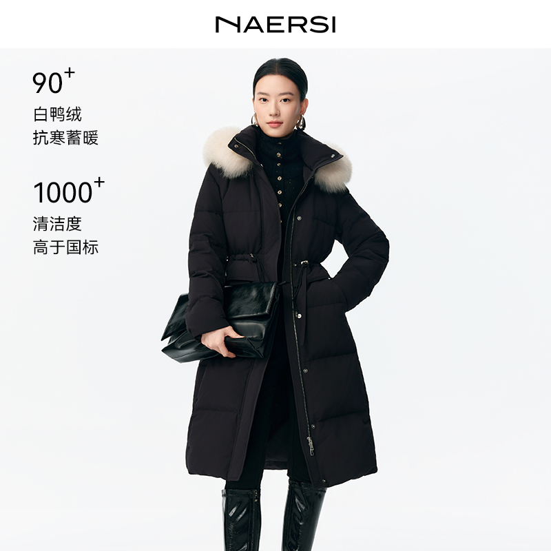 NAERSI/娜尔思【90绒】轻奢狐狸毛领连帽长款御寒羽绒外套NR00816W0