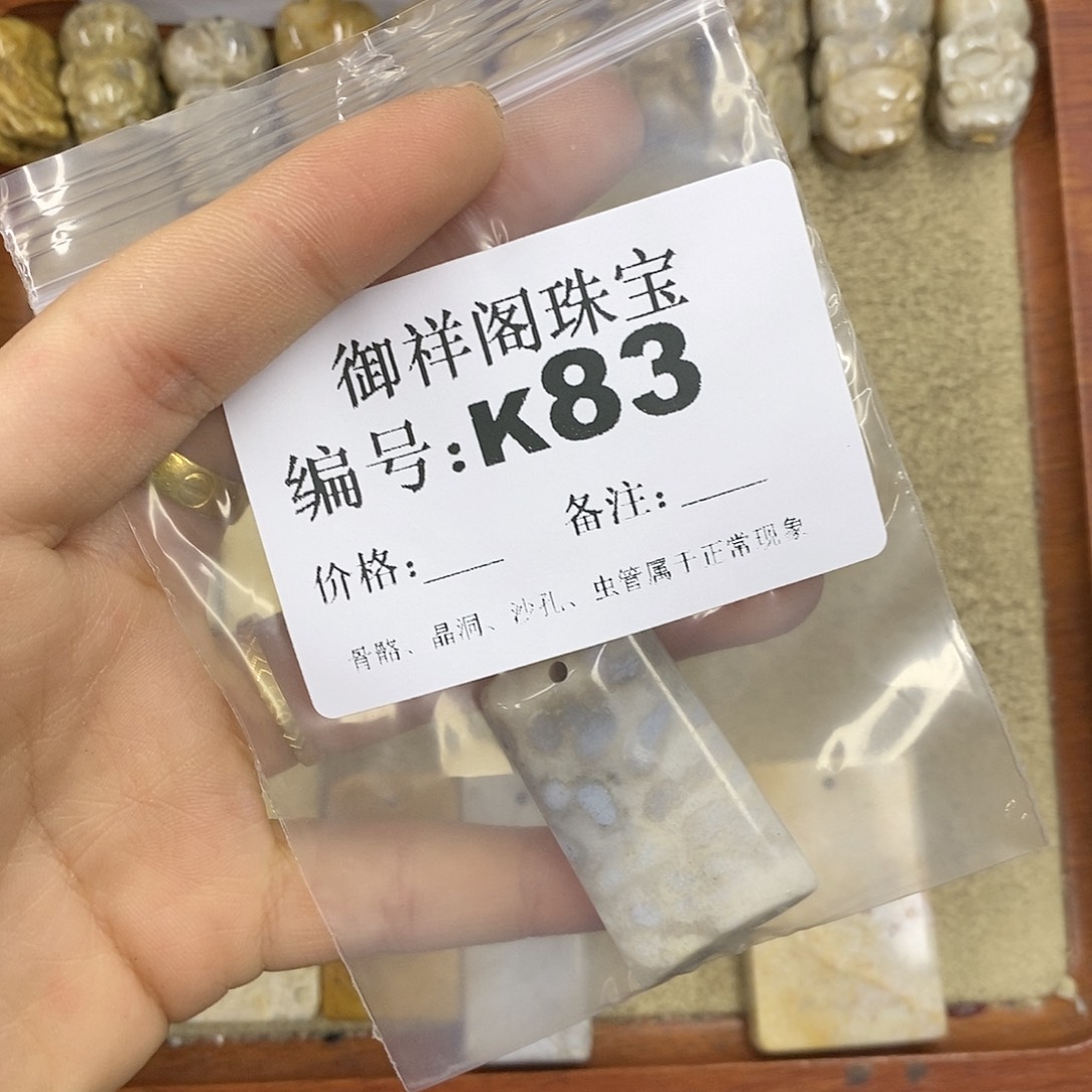 硅化珊瑚（珊瑚玉）颈饰未镶嵌团****圈