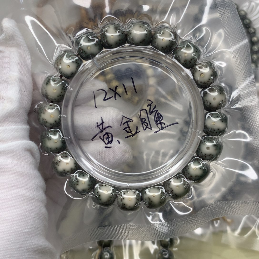 星月菩提吊坠12×11黄金瞳