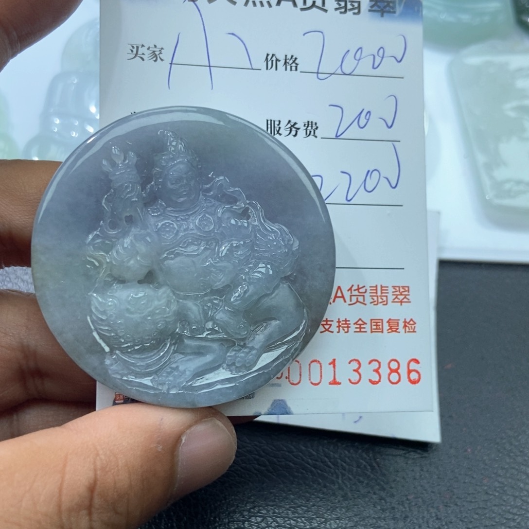 翡翠颈饰未镶嵌小**仰