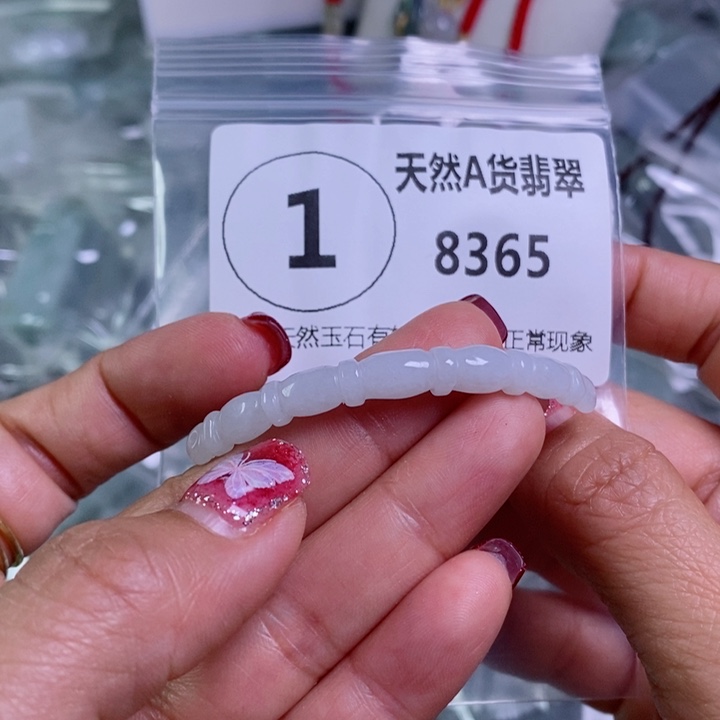 翡翠颈饰未镶嵌吊坠