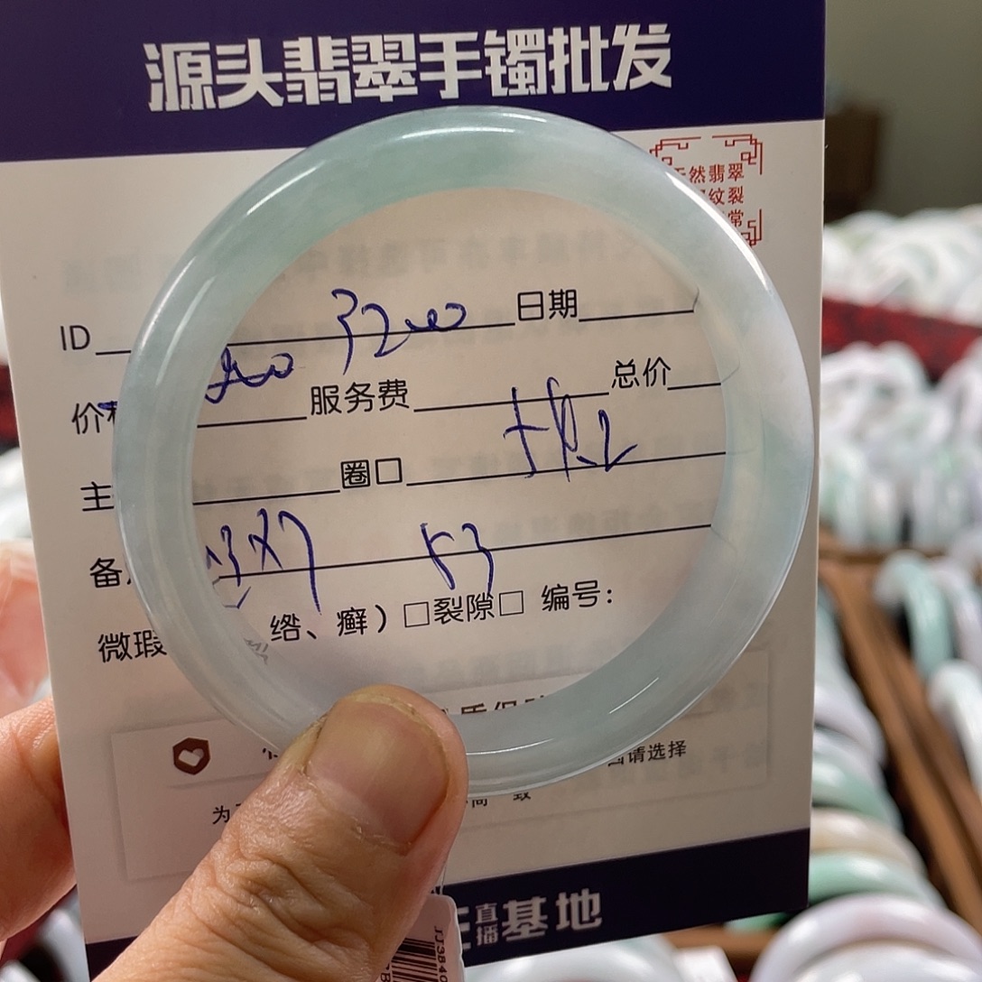 翡翠手镯未镶嵌55556