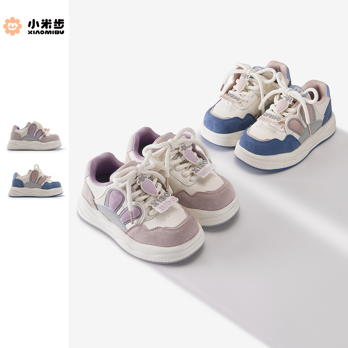 小米步【长耳兔】女童板鞋2026春季新款休闲鞋儿童百搭厚底运动鞋子