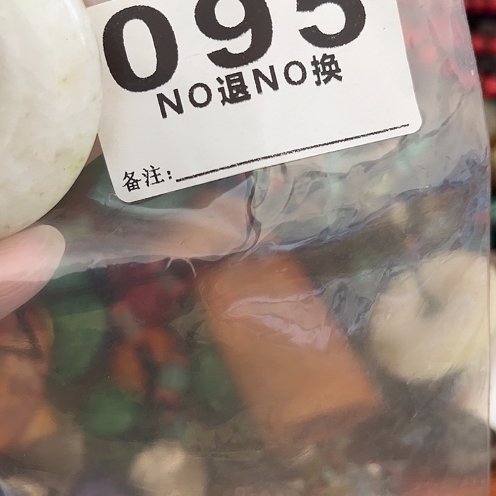 悟***铁一捌三杂项直播专属链接