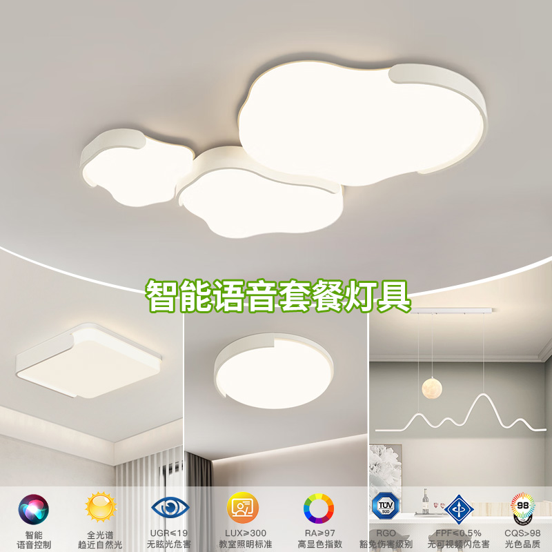 奥玛佳2025新款现代简约客厅卧室灯全光谱吸顶卧室灯客厅主灯605