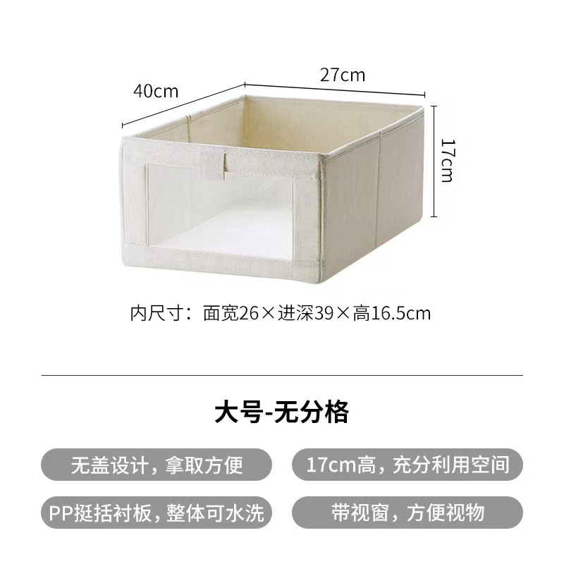 利利家布艺收纳盒可折叠衣柜整理盒两只一组ss