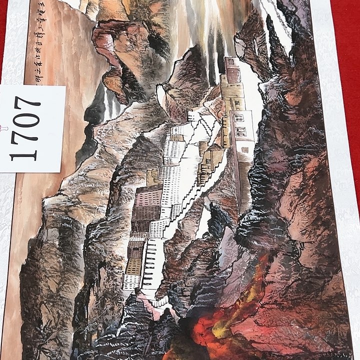 国画福利多多快乐开心